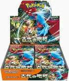 Pokemon Japanese Ancient Roar Booster Box