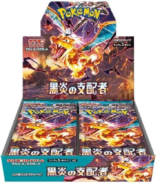 Pokemon Japanese Ruler of the Black Flame Booster Box